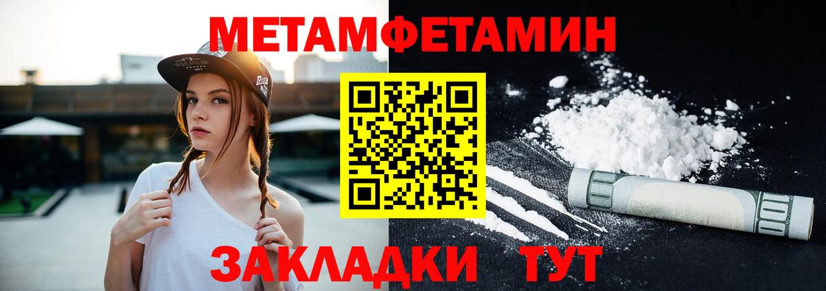 дарк нет состав  Вход с VPN  Сунжа  Amphetamine Premium 