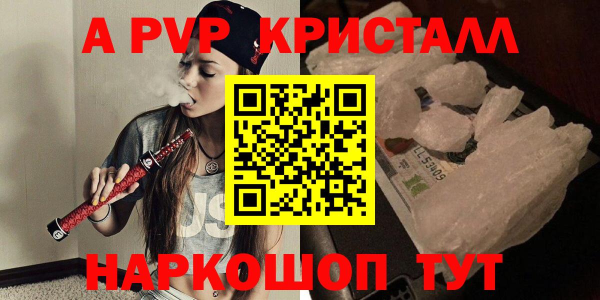 Alpha PVP VHQ Сунжа