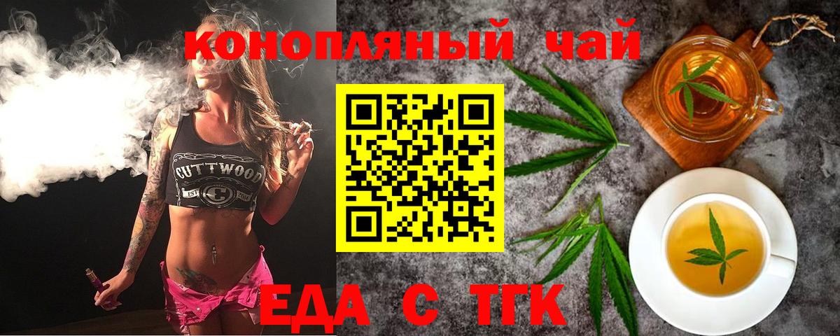 Canna-Cookies марихуана Сунжа