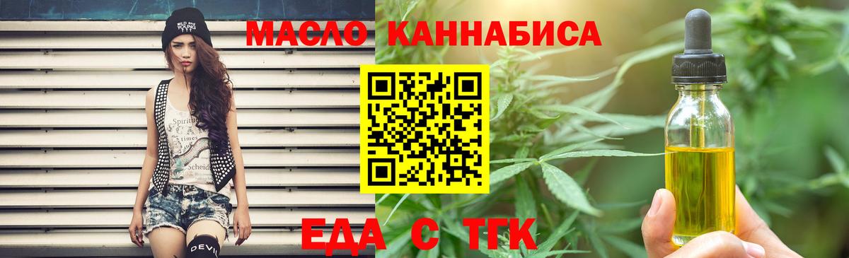 Сунжа  Canna-Cookies марихуана  Вход с VPN 