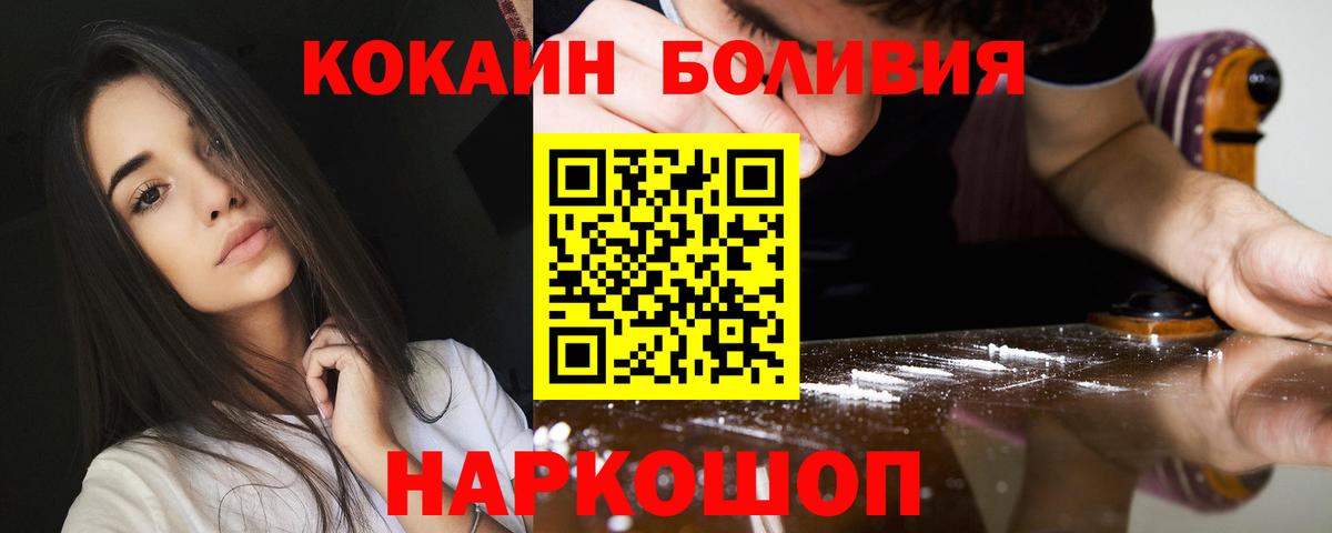 Cocaine VHQ Сунжа