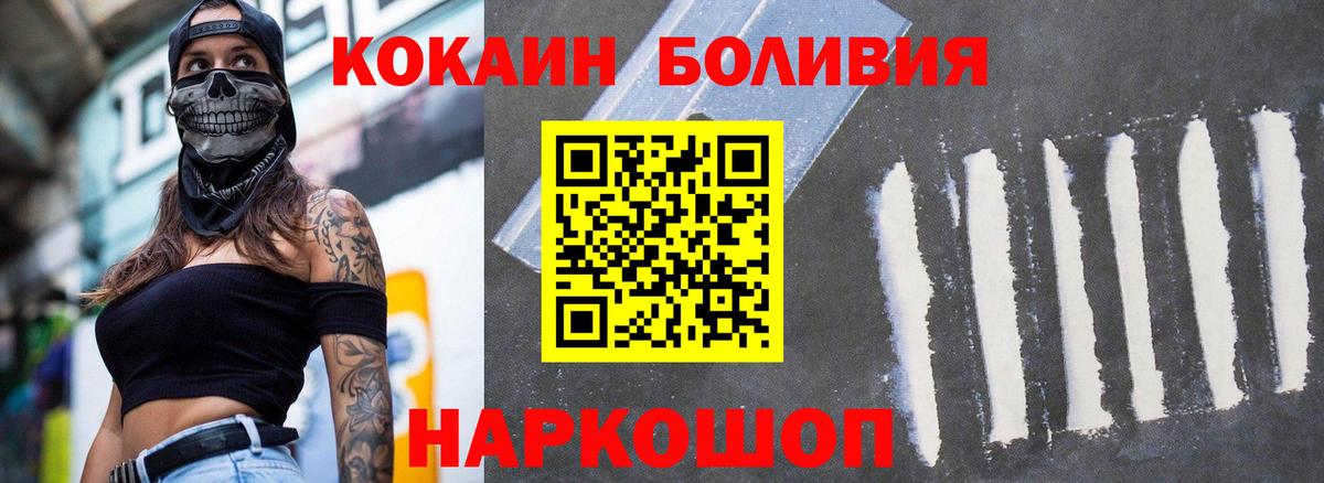 Сунжа  Кокаин Эквадор  Cocaine  Вход с VPN  Кокаин 97% 