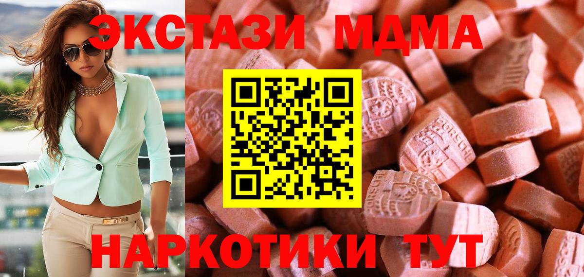 Экстази Cube  купить закладку  blacksprut tor  Вход с VPN  ЭКСТАЗИ louis Vuitton  ЭКСТАЗИ  Сунжа 