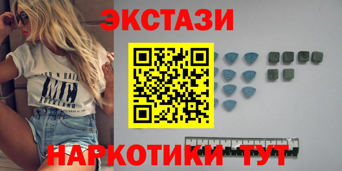 ЭКСТАЗИ TESLA Сунжа