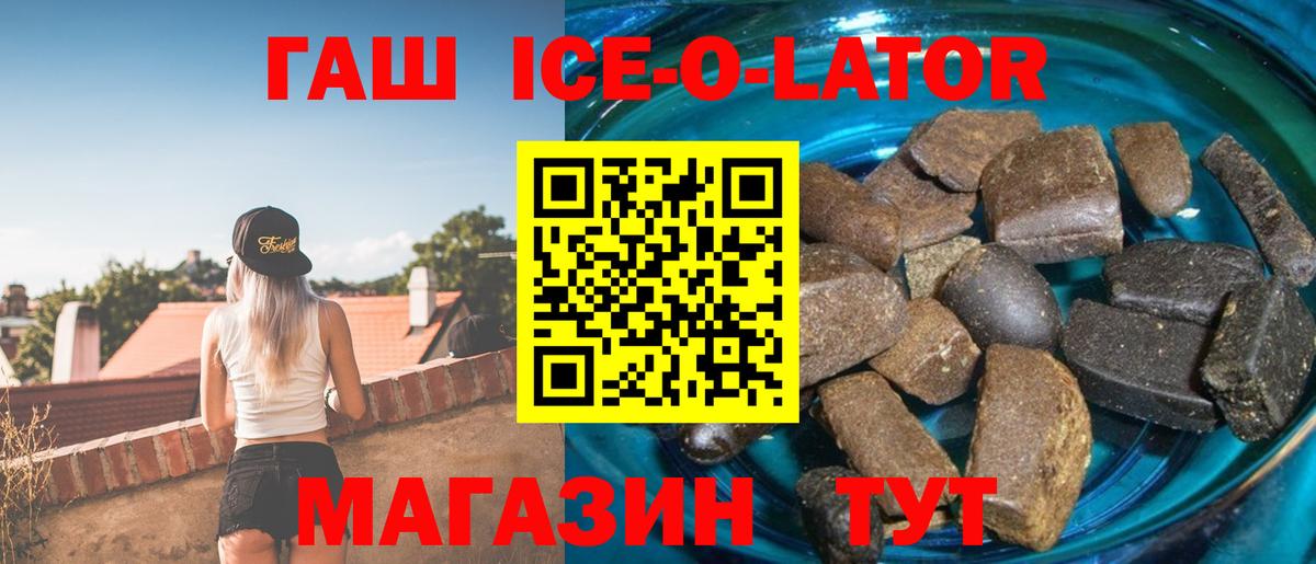 ГАШИШ убойный Сунжа