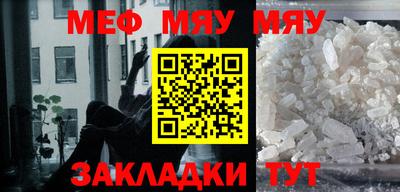 ALPHA-PVP Мариинск
