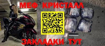 ALPHA-PVP Мариинск