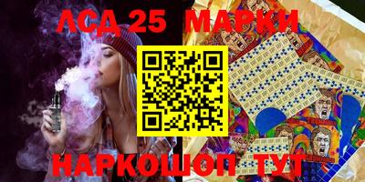 ALPHA-PVP Мариинск
