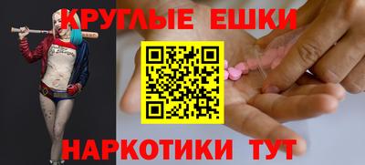 ALPHA-PVP Мариинск