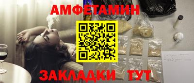 ALPHA-PVP Мариинск