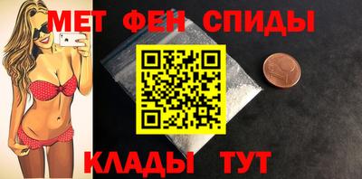 ALPHA-PVP Мариинск