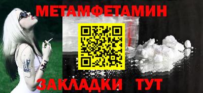 ALPHA-PVP Мариинск