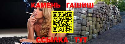 крисы Малгобек