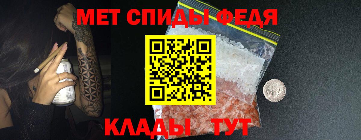 Первитин витя  Первитин витя  Вход с VPN  Сунжа 