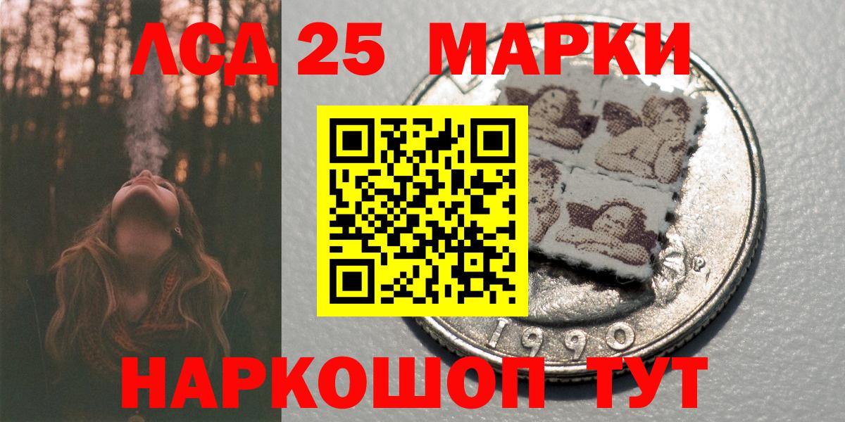 Марки NBOMe 1500мкг  Марки 25I-NBOMe  Сунжа  Вход с VPN  Марки NBOMe 1500мкг 