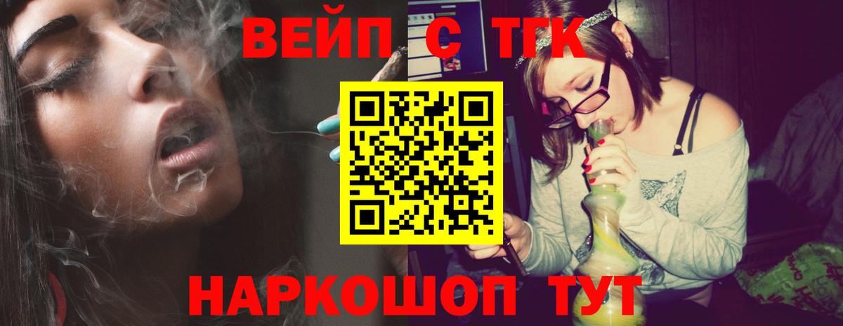 Сунжа  Дистиллят ТГК концентрат  магазин    Вход с VPN 