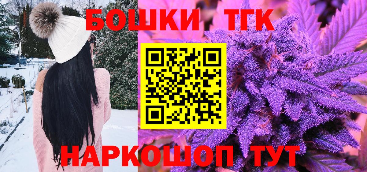 Шишки марихуана ГИДРОПОН  Вход с VPN  Марихуана индика  Сунжа  Канабис марихуана 